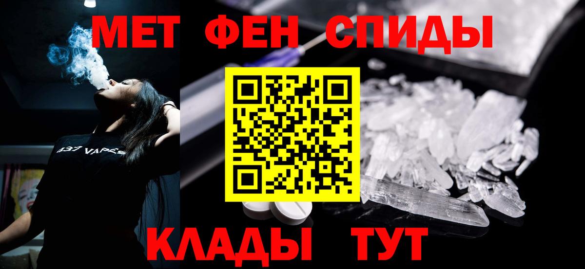 МЕФ кристаллы  ГАШИШ  Бошки Шишки  Строитель  Вход с VPN 