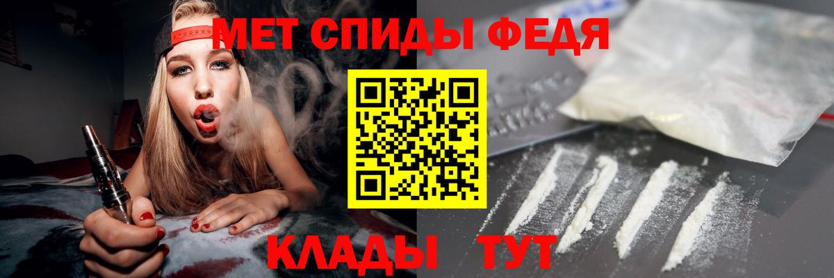 Amphetamine Premium  Вход с VPN  Строитель 