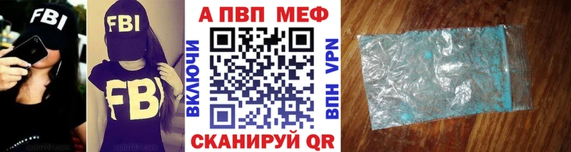 купить наркотик KRAKEN онион Alpha PVP Crystall Строитель