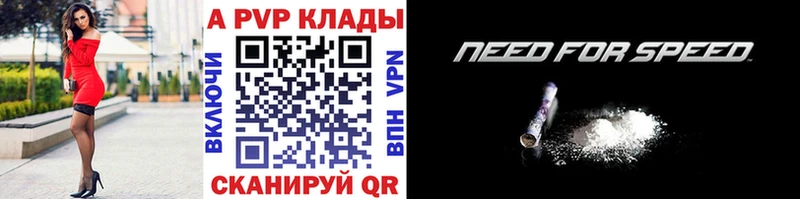 А ПВП VHQ Строитель