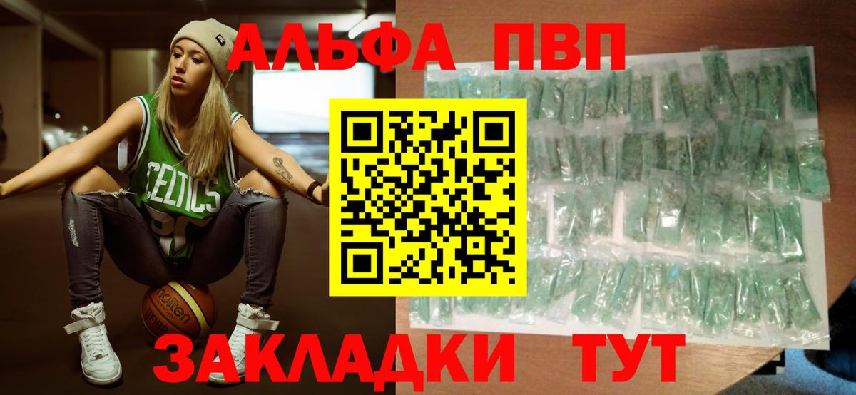 А ПВП  APVP СК КРИС  Строитель  Вход с VPN  купить наркотики сайты  А ПВП кристаллы  А ПВП Crystall 
