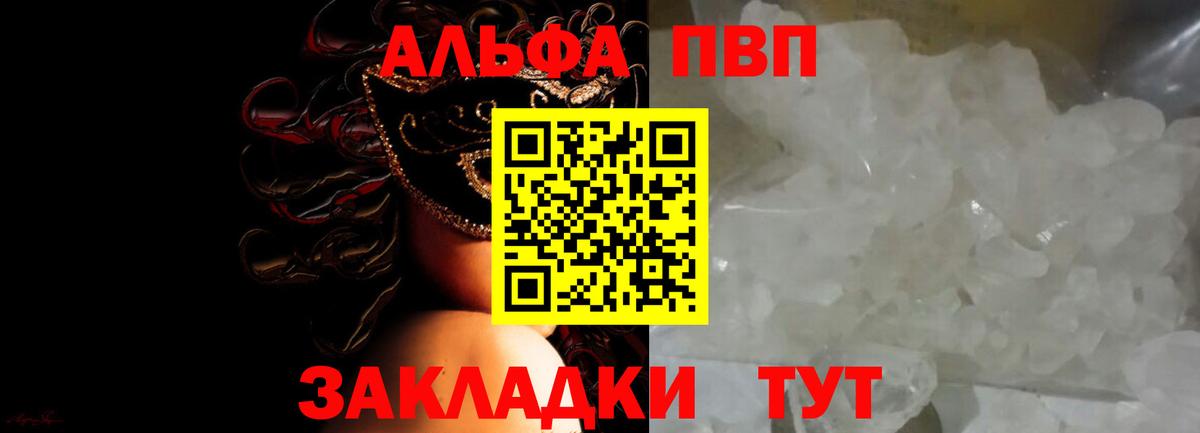 APVP СК КРИС Строитель