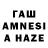 АМФЕТАМИН Premium Antichew