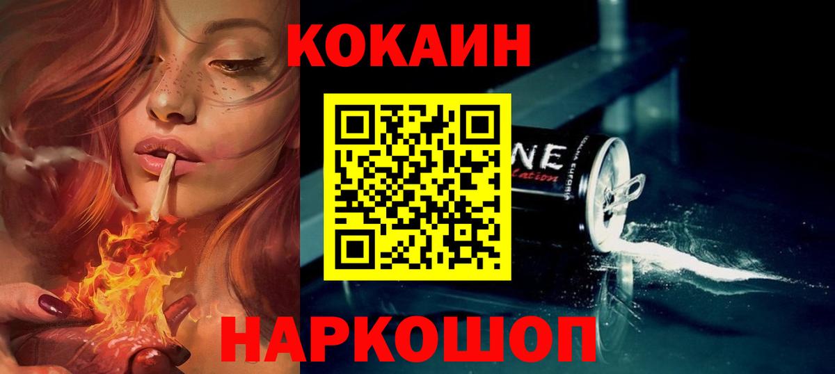 Кокаин Перу Строитель