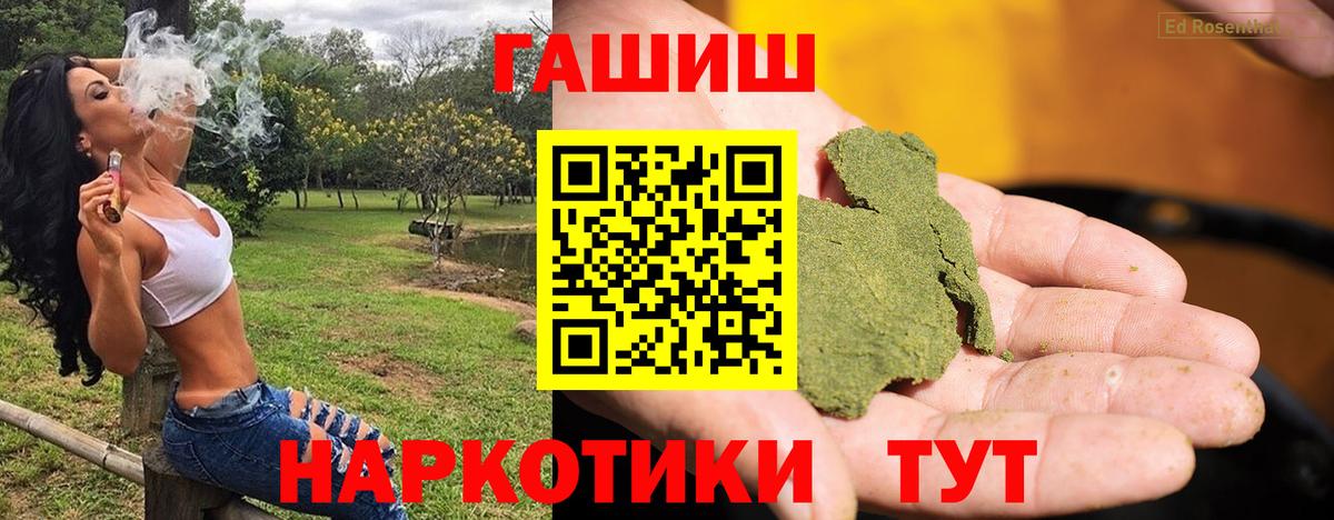 ГАШ Premium Строитель