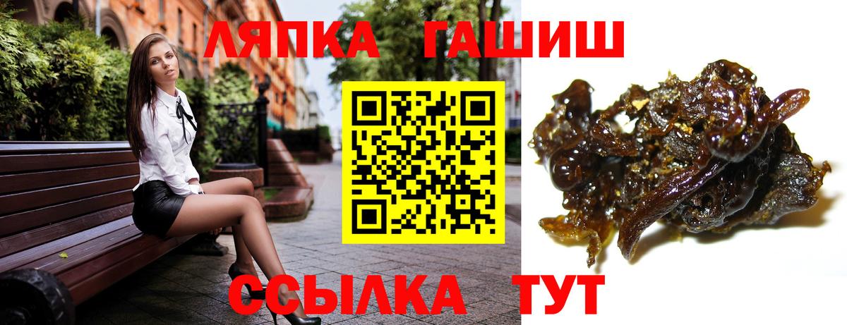 Строитель  где купить   Вход с VPN  Гашиш VHQ 