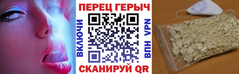 ГЕРОИН Heroin  купить   omg зеркало  Строитель 