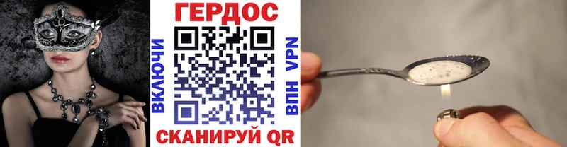Героин VHQ Строитель