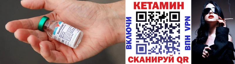 где купить наркотик  МЕГА вход  Кетамин ketamine  Строитель 