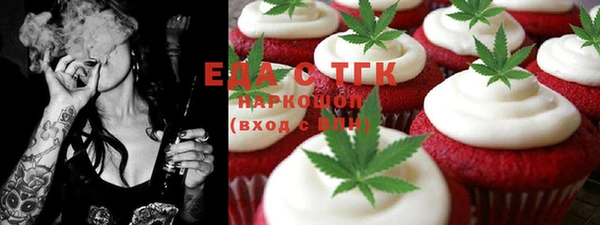 прущие грибы Алзамай