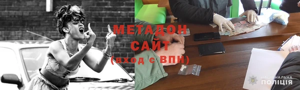 мяу мяу кристалл Арсеньев