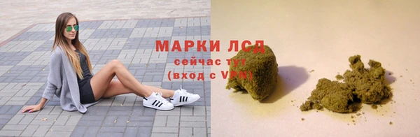 каннабис Алексеевка