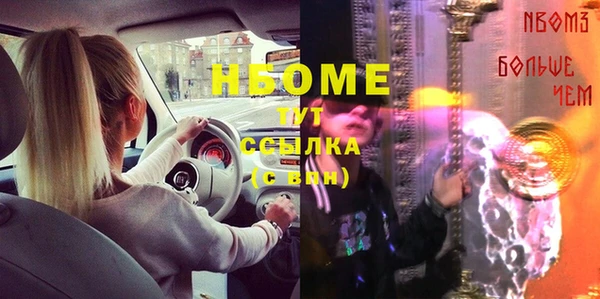 2c-b Алексин