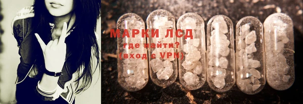 мяу мяу кристалл Арсеньев