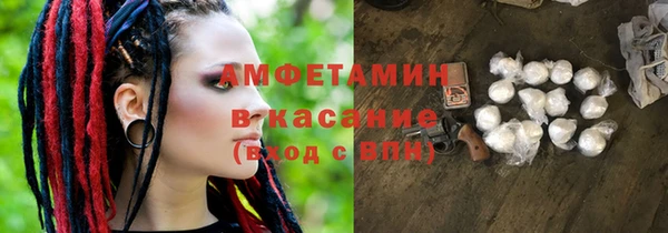 мяу мяу кристалл Арсеньев