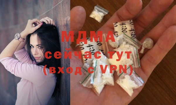 мяу мяу кристалл Арсеньев