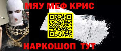 крисы Конаково
