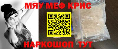 прущая мука Комсомольск-на-Амуре
