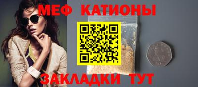 крисы Конаково