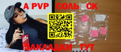 прущая мука Комсомольск-на-Амуре