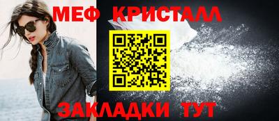 крисы Конаково