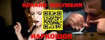 прущая мука Комсомольск-на-Амуре