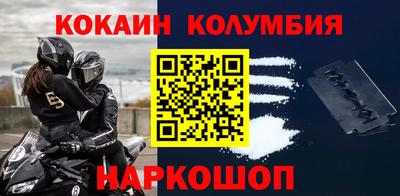 прущая мука Комсомольск-на-Амуре