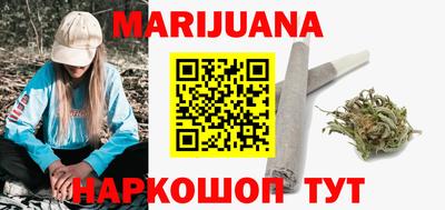 прущая мука Комсомольск-на-Амуре