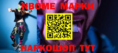 прущая мука Комсомольск-на-Амуре
