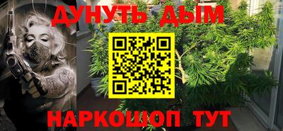 прущая мука Комсомольск-на-Амуре