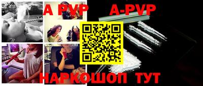 крисы Конаково