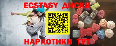 крисы Конаково