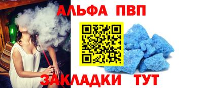 шишки Первоуральск