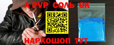 прущая мука Комсомольск-на-Амуре