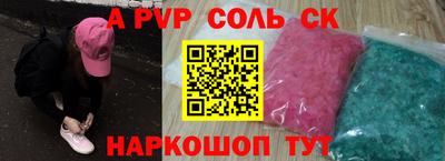 прущая мука Комсомольск-на-Амуре