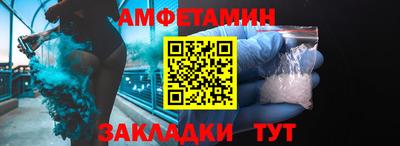 прущая мука Комсомольск-на-Амуре