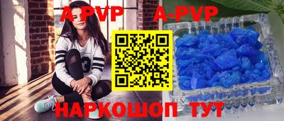 метадон Коммунар