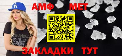 прущая мука Комсомольск-на-Амуре