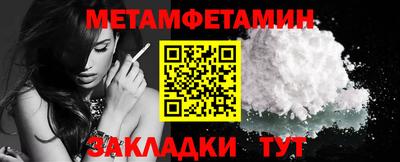 крисы Конаково