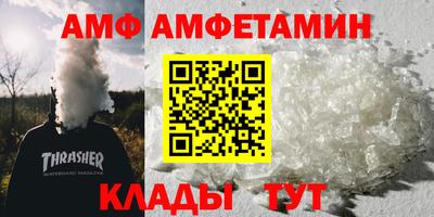 крисы Конаково
