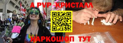 крисы Конаково
