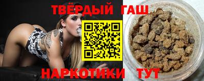 альфа пвп VHQ Пенза