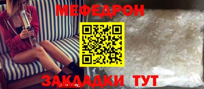 прущая мука Комсомольск-на-Амуре