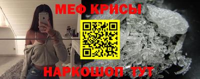 крисы Конаково