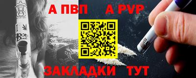 прущая мука Комсомольск-на-Амуре