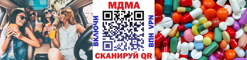 наркошоп  Строитель  MDMA Molly 