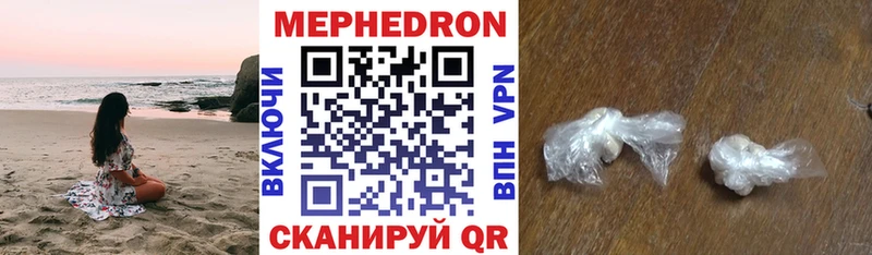 Мефедрон мяу мяу  Строитель 