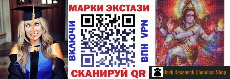 хочу   Строитель  Марки N-bome 1,8мг 