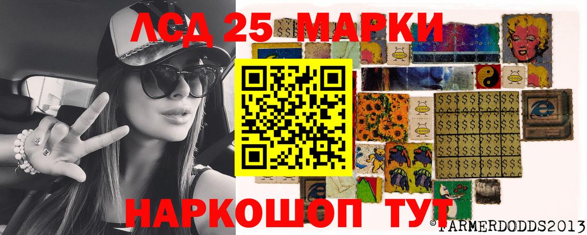 Строитель  Марки NBOMe 1,8мг  Вход с VPN 
