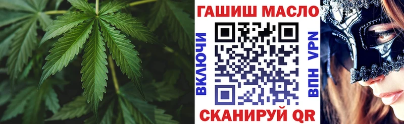 ТГК вейп  Строитель 